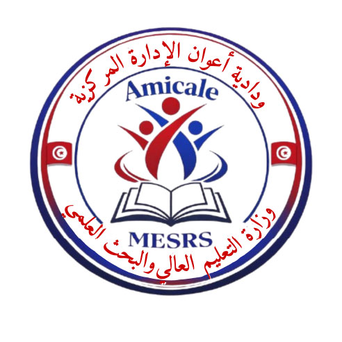 Amicale MESRS